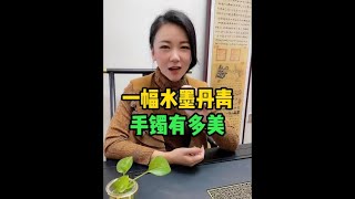 翡翠手鐲直播live：一幅水墨丹青畫，就印在你的翡翠鐲子上！起貨也太美了吧！愛了愛了！