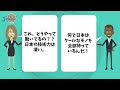 【海外の反応】「日本人とかいう天才集団」製作可能なのは世界で日本だけ！？革新的すぎるエスカレーターに外国人が驚愕！【アメージングjapan】