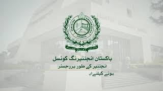 Online registration Procedure of PEC After graduation (Official Video)