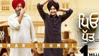 Peo Putt (Official Video) Amar Sehmbi | Jassi X | Latest Punjabi Songs 2020 | Jass Records | Punjabi