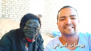 كواليس اخطر دجال في الصعيد 👹