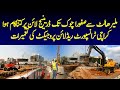 BRT Red Line Project Construction Work Update | Malir Halt To Safora Chowk Drainage Line