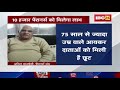 madhya pradesh pensioners association का बयान कहा बजट से कर्मचारियों को निराशा हाथ लगी