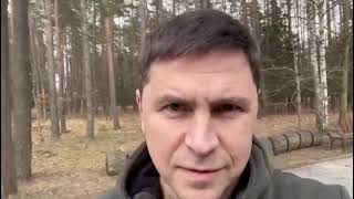 Звернення Михайла Подоляка перед початком переговорів з росією (07.03.2022)