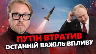 ТИЗЕНГАУЗЕН: Важливі гості у Києві! Ключові РІШЕННЯ прийнято / Путін ШАЛЕНІЄ: Загроза від Туреччини