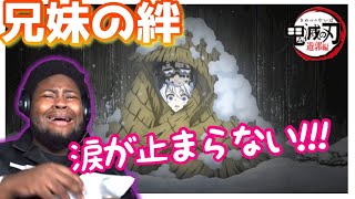 【海外の反応】醜くて美しい兄妹愛にニキの涙が溢れまくる【鬼滅の刃遊郭編】