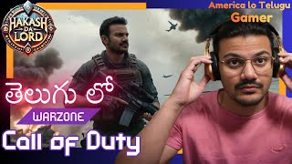 SOLO WIN | Call of Duty: Warzone🔥| Solos gameplay 😍 in Telugu