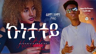 Filmon Solomon(Kanari) - Kunetatey - ፊልሞን ሰሎሞን(ካናሪ) - ኩነታተይ~New Eritrean Music 2023 (Official Video)