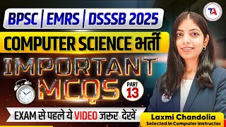 Computer Science | Most Important MCQs | Part 13 | Exam से पहले ये विडियो जरुर देखे | Target Abhi