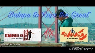 Balupu to || Yenniyalo yenniyalo ||(Raja the great)|| video ||song||Ravi teja||