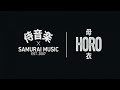 Magnus Bryndisarson - Samurai Music / Horo Show 2022