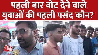 आज से गुजरात में 36 वें नेशनल गेम्स की शुरुआत हो रही है | Gujarat | Aaj Tak | Latest Hindi News