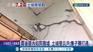 土城延吉街5戶\