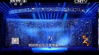 艺术人生- [艺术人生]歌曲《等你爱我》 演唱：陈明 20131212