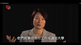 李慧琼：香港需加強國民教育  解決社會深層次矛盾