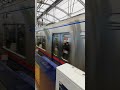 京成3000形 3014f 普通 京成津田沼行き 日暮里駅発車