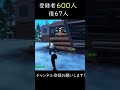 【フォートナイト】この敵可愛いｗ＃shorts