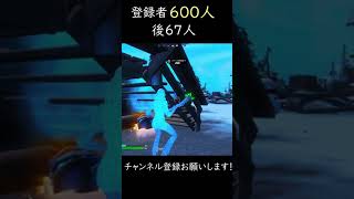 【フォートナイト】この敵可愛いｗ＃Shorts