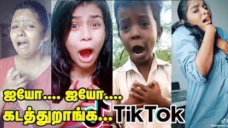 மணிஈஈஈ-க்கு பிறகு Tik Tok-இல் வைரலாகும் சிறுவன் | Viral TikTOK Videos