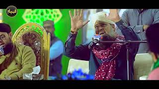 Annabi Sallu Aleh || Naats Owais Raza Qadri 2020 Beautiful voice