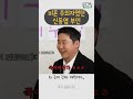 비혼 주의자였던 신동엽 부인