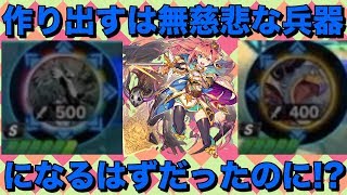 【ファイトリーグ】ソロモンでアスクリのアーツを伸ばしてみた！初心者オススメの最強パワーデッキになるはずが....【MASTEK】