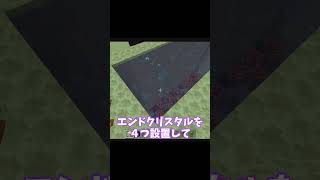 チートなしで岩盤を手に入れる方法　 #マイクラ統合版 #minecraft