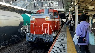 [水戸常駐返却回送]DE10 1685号機が大宮駅を発車する動画