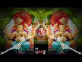 Gamgana Ganapathiye Song EDM Tapori Mix By【DJ HARI PMC】