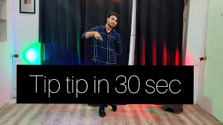 Tip Tip Barsa Pani Dance Steps | Learn In 30 Sec | Katrina & Akshey Kumar | Dance #shorts #ytshorts