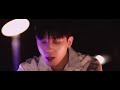 changjo danger official music film video