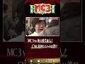 cmに起用するなら誰 『the mc3』 中居正広 東野幸治 ヒロミ