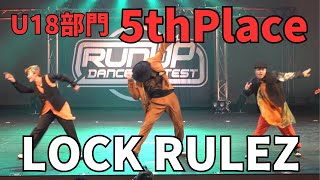 LOCK RULEZ”RUNUP DANCE CONTEST 2023 FINAL DAY2”U18部門－第5位－