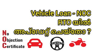 091 ലോൺ അടച്ചു തീർത്തു -  ഇക്കാര്യം ചെയ്തില്ലെങ്കിൽ പണി ഉറപ്പാണ്