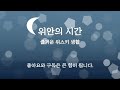 위스키 가격 정보 이마트 트레이더스 추석 명절세트 소개 구성점 기준