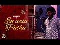 En Aala patha assathuva | Gana Vinith | Love Song | Nagai Gana Media |