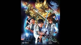 GARO: Moonbow Traveler OST - 12 - 雷牙  月虹ノ旅人