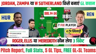 hur vs ren dream11 team prediction today match, ren vs hur dream11 team prediction today match, t20