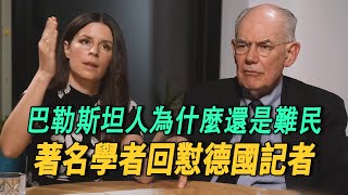 支持巴勒斯坦的國家為何不接收200萬巴勒斯坦難民？國際專家：那是他們的土地，他們本就不該離開