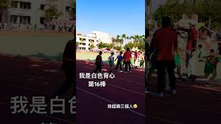 113/12/7台南市東區東光國民小學 第65週年校慶運動會 4年級2000公尺男女混合大隊接力