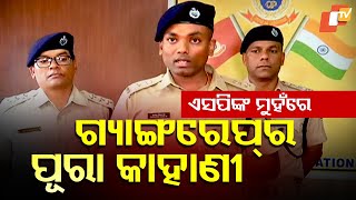 “Complete Gopalpur gang‑rape story revealed,” says SP Saravana Vivek at press meet