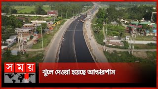 উত্তরের সড়কে স্বস্তির আশা | Bangabandhu Bridge | Eid Jatra | Sirajganj | Somoy TV