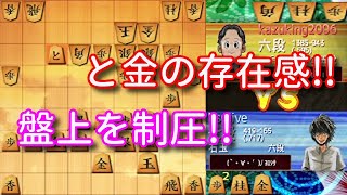 馬の手厚さ・と金の存在感、どちらもとても強力!!ウォーズ七段の角換わり右玉120【将棋ウォーズ3分切れ負け】7/21