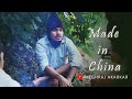 Made in China | Meghraj Akarkar