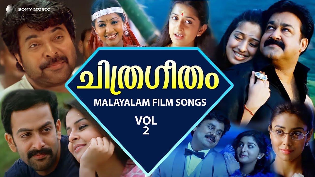 Malayalam Songs