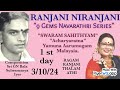 Ranjani Niranjani in Ragam Ranjani | Learn Swaram & Sahityam with Yamuna Aarumugam | Navatri day 1