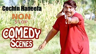 Non Stop Comedy | ചിരിച്ചു ചാവാം | Cochin Haneefa Comedy | Thilakkam Comedy Scenes | Dileep Comedy