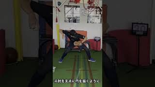 小学生でもできるスローイング!ショートスロー