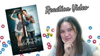 Reaction Video: The Teacher's Diary