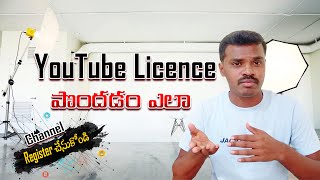 How to Get Licence YouTube Channel Business Telugu